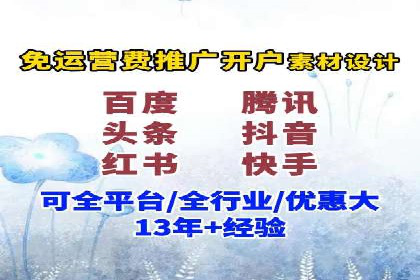 百度推广与内容营销的完美结合——案例分享