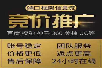 百度推广开户的五大步骤及其实操案例
