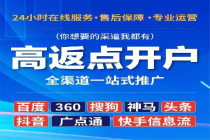抖音信息流广告案例：网红营销新趋势