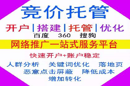 案例剖析：SEM推广如何提高转化率