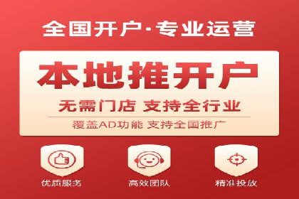 信息流商业模式案例分析